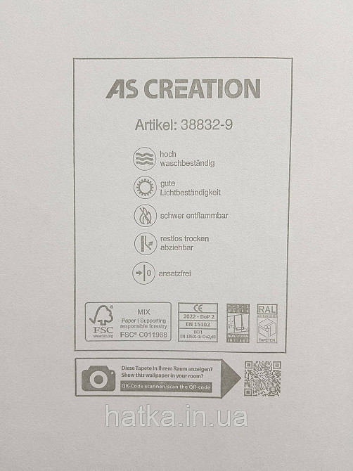 Обои виниловые на флизелине AS creation The Bos 0.53х10 под штукатурку эффект потертости белые с серебром Киев - изображение 4