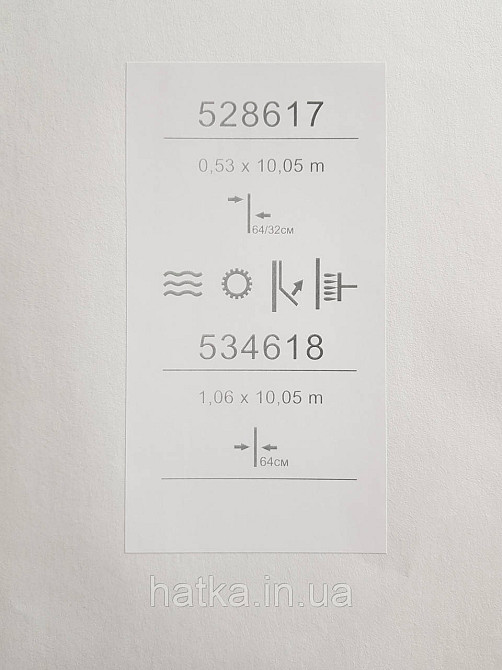 Шпалери метрові вінілові на флізеліні Sintra Vila геометрія фігури 3д бежеві сріблясті 534618 Київ - фото 5