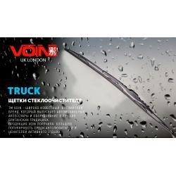 Двірник VOIN 26" 650мм для вантажівок каркасний (TPTR-26"-PC) TRUCK Вінниця - фото 2