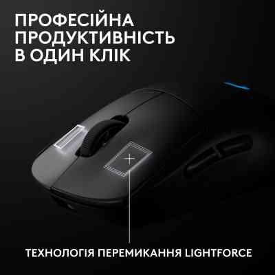 Мишка Logitech G Pro 2 Lightspeed Wireless Black (910-007295) Вінниця