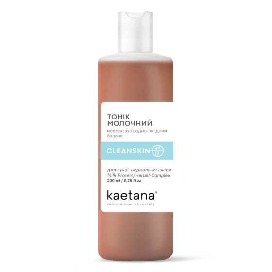 Тонік Молочний Cleanskin Kaetana 200 мл Київ
