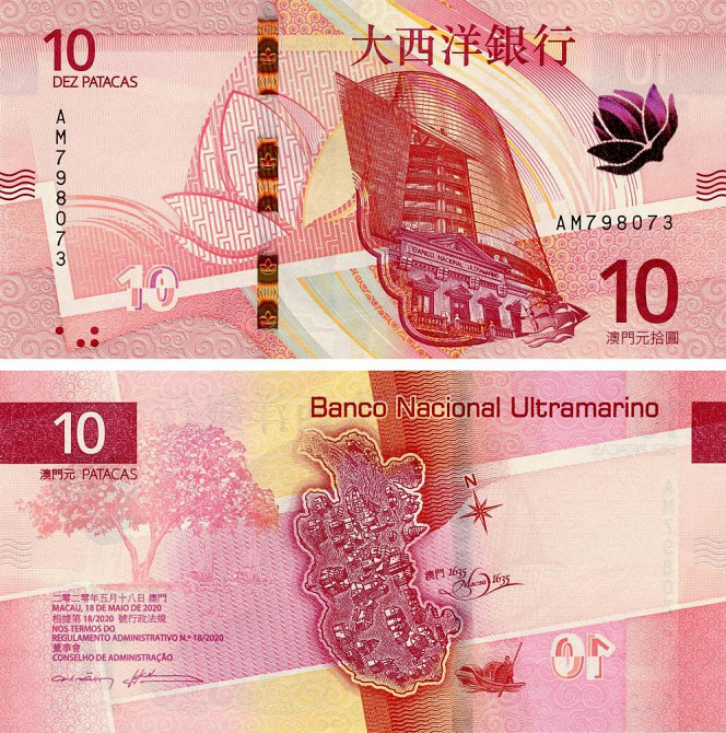 Макао 10 патак 2020(2024)р UNC Р-90 Полтава - фото 1