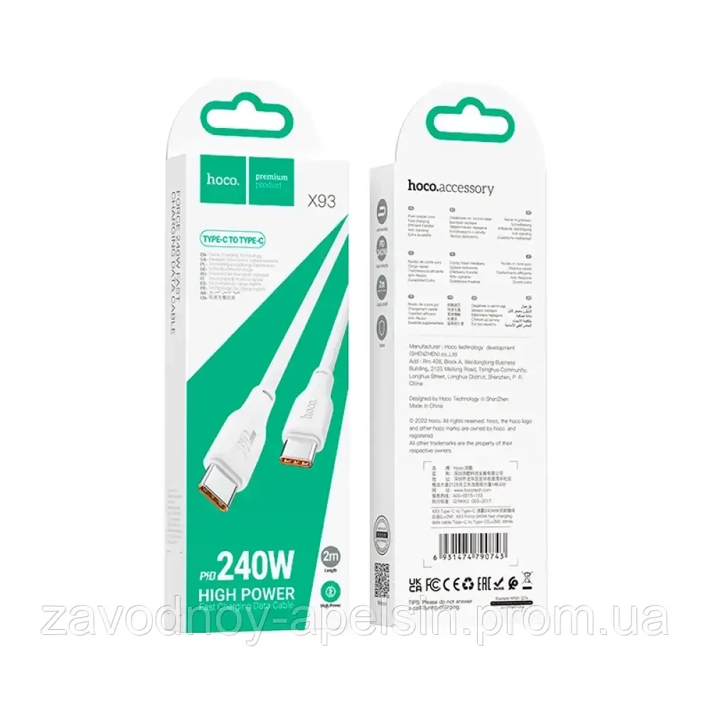 PD кабель Type-C Type-C 240W Силовий двометровий (hoco) Одеса - фото 1