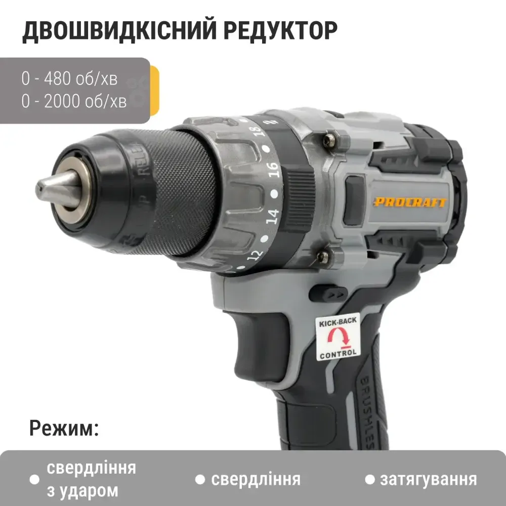 Шуруповерт акумуляторний Procraft industrial CD20A (з 1 акб та зп) Коломия - фото 3