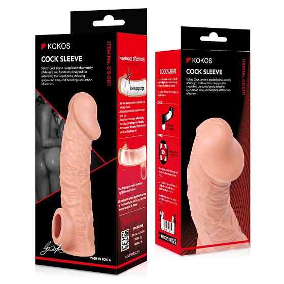 Насадка на член Kokos Cock Sleeve CS 001 S Sex Aura Київ