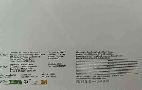 Новый ноутбук. Харьков