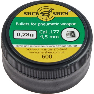 Пульки Шершень 0,28g 4,5 мм 600шт (1057.00.19) Винница - изображение 1