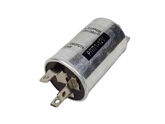 Реле 2101, 2102, 2103, 21011, 21022 12В металл бочонок поворотов Мукачево