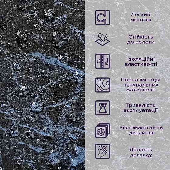 Декоративная ПВХ плита 1,22м х 2,44м х 3мм Черный мрамор SW-00001404 Киев