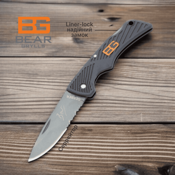 Ніж складаний BG A292 з серрейтором Дніпро