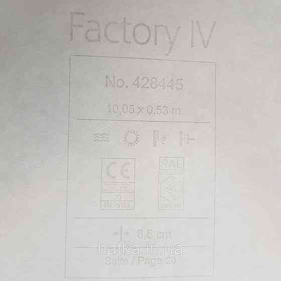Шпалери вінілові на флізелін Rasch Factory 0.53х10,05 геометрія ромби смуги структурні червоне золото 428445 Київ