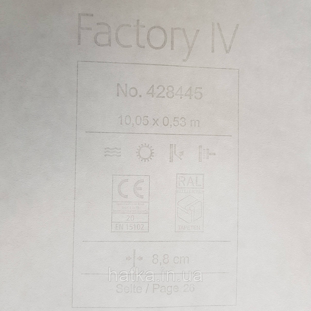 Шпалери вінілові на флізелін Rasch Factory 0.53х10,05 геометрія ромби смуги структурні червоне золото 428445 Київ - фото 5