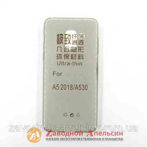 Samsung A8 A530 ультратонкий чохол Одеса