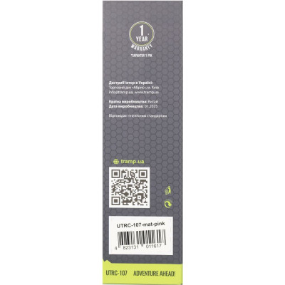Термокружка Tramp 450 ml Mat Pink (UTRC-107-mat-pink) Вінниця - фото 5
