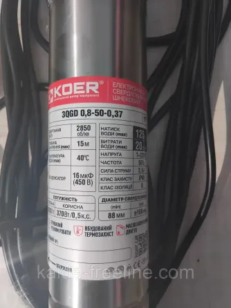 Насос скважинный шнековый KOER 3QGD, H=80м Q=1,8м3, P=370 Вт Харьков