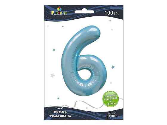 Цифра фольгована 6 БЛАКИТНА 100см 831086 ТМ PELICAN Киев