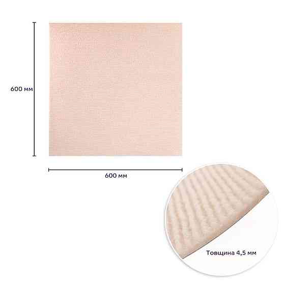 Самоклеюча плитка під ковролін молочного кольору Київ