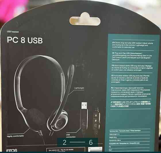 Наушники - Гарнитура: Sennheiser PC 8/EPOS PC 8, USB (1000432) Харьков