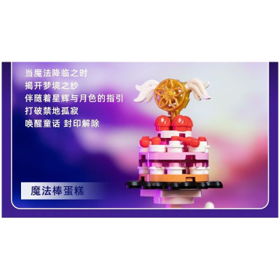 Конструктор Pantasy Original - High Tea Чарівне дівчисько (85102) Вінниця - фото 5