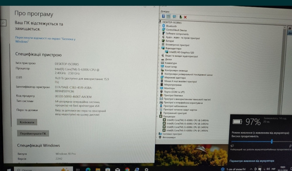 Ноутбук DELL Latitude E7270 i5/ 16Gb./ SSD250Gb./ HD 520 1Gb. / АКБ 6-8 року. Київ - фото 1
