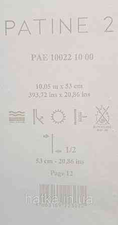 Шпалери вінілові на флізелін Caselio The Place to bed 0.53х10 м широкі білі смуги бежеві золотисті Київ