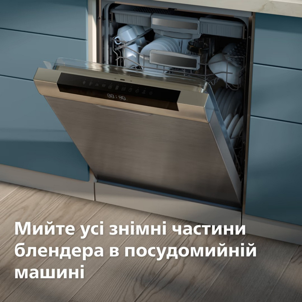 Блендер Philips HR3041/00 ( чорний із сріблястим ) Харків - фото 14