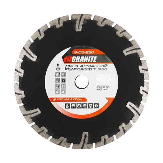 GRANITE Диск алмазний GRANITE TURBO REINFORCED 230×2.8 мм 22-24% 6600 об/хв 9-03-230 Коломыя