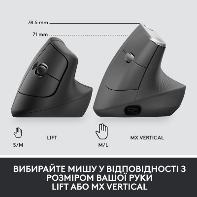 Мышка Logitech Lift Vertical Ergonomic Wireless/Bluetooth for Business Graphite (910-006494) Винница - изображение 9