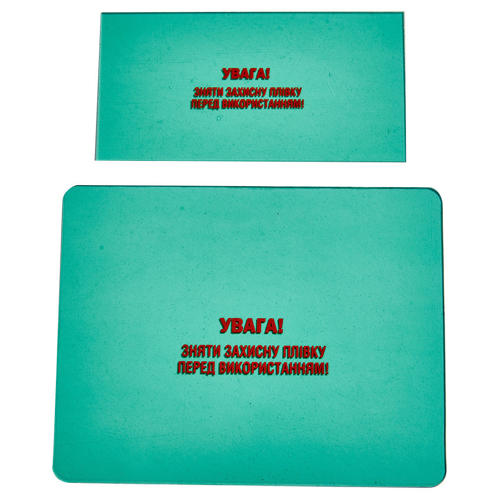 Комплект захисних стекол для маски зварника хамелеон «Kentavr СМ-315Р» Харьков - изображение 2