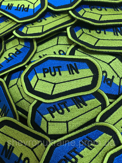Шеврон Гроб PUT IN (Форма контурная. На липучке) Размер 8x5.5см Киев - изображение 3