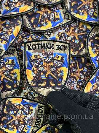 Друкований шеврон КИЦІ ЗСУ (Форма щит. На липучці) Розмір 9x7см Київ
