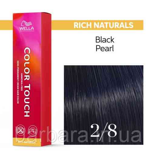 Фарба для волосся Wella Color Touch 2/8 синє-чорний Киев