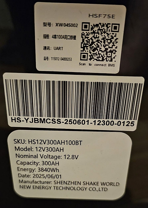 Акумулятор Humsienk 300Ah 12V LiFePO4 3840Wh с Bluetooth. Харьков - изображение 7