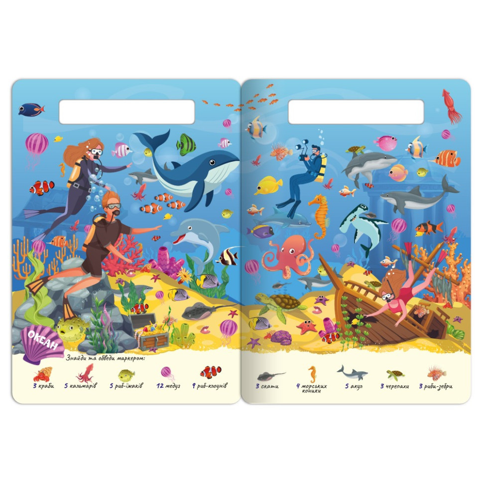 Дитяча багаторазова книжка-гра "Шукай-знаходь Тварини світу" НТ-36-4 Вінниця - фото 2