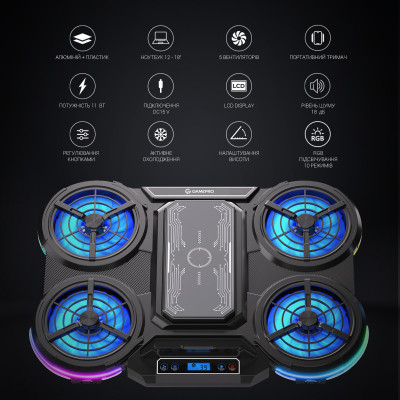 Підставка до ноутбука GamePro CP1450 Вінниця - фото 11