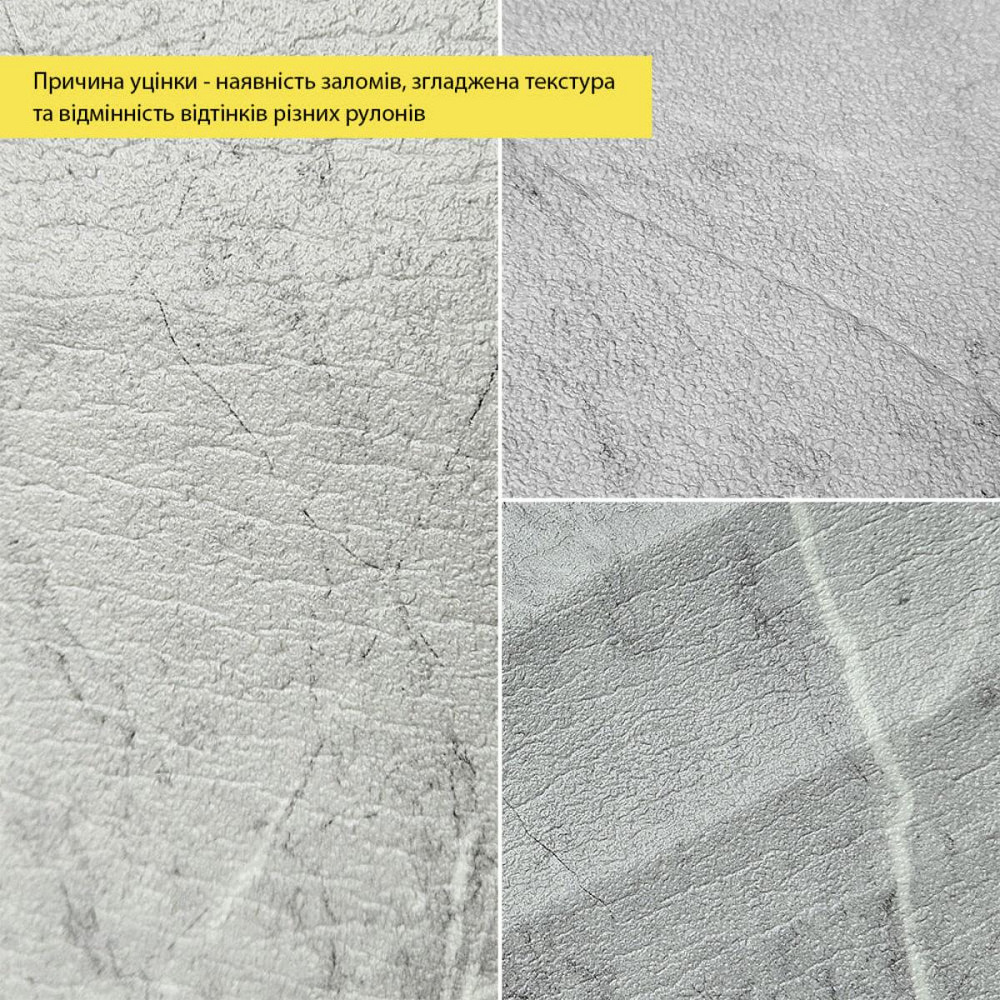 Уценка Обои самоклеющиеся 2800х500х1,5мм Серый мрамор SW-00002842 Киев - изображение 3