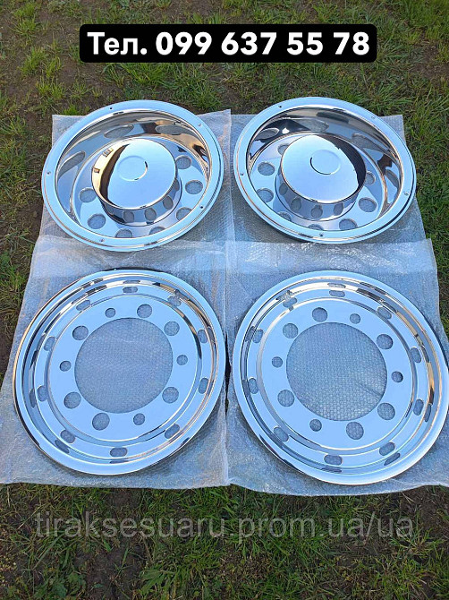 Колпак колеса задній 22,5 (нержавійка) Колпак задній глибокий 22,5 Ковпаки на тягач 22.5 Ковпаки на автобус 22.5 Луцьк - фото 4