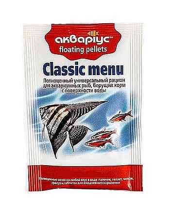 Корм для рыб Classic Menu плавающие пеллеты 40 г, Аквариус Винница