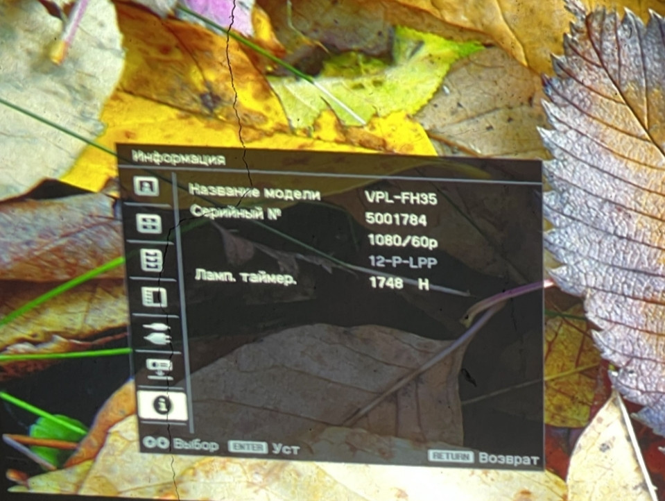 Проектор SONY VPL - FH35 Харків - фото 6