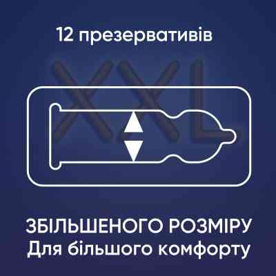 Презервативи Contex Extra Large збільшеного розміру з силіконовою змазкою 12 шт. (5060040302231) Вінниця