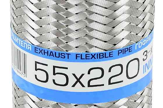 Гофра 55x220 (3-х слойная) Lacetti 1,8 глушителя Мукачево