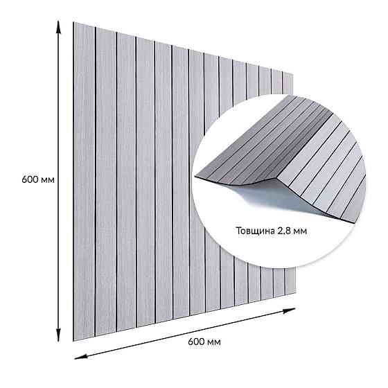 Самоклеючі 3D рейки під срібний кедр Київ