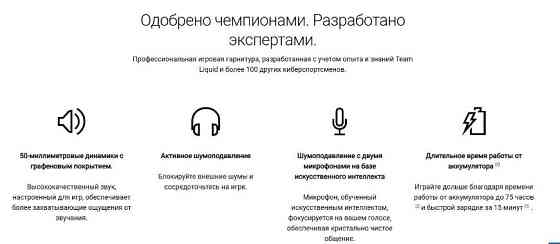 Ігрові навушники Dell Харків