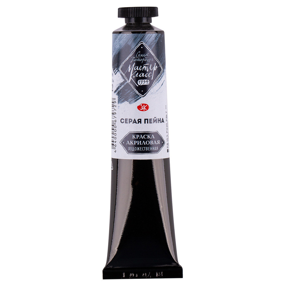 Фарба акрилова"Професійна", сіра Пейна, 46мл 352429, шт Київ - фото 1