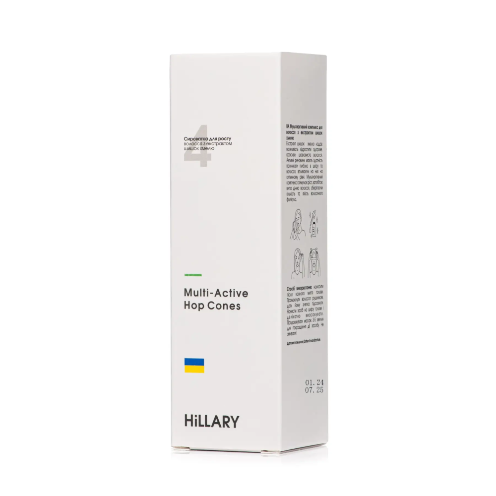 Мультиактивний комплекс з екстрактом шишок хмелю MULTI-ACTIVE HOP CONES Hillary 50 мл Київ - фото 4