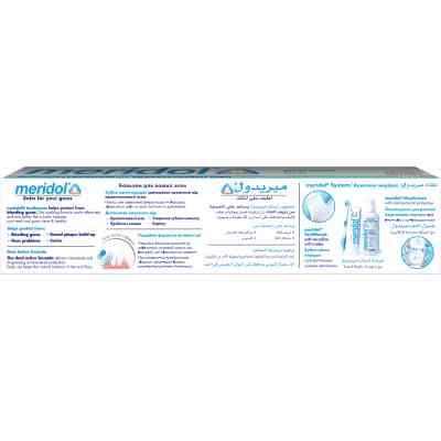 Зубна паста Meridol від кровоточивості ясен 75 мл (4007965560804) Вінниця