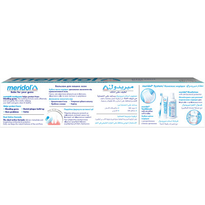 Зубна паста Meridol від кровоточивості ясен 75 мл (4007965560804) Вінниця - фото 3