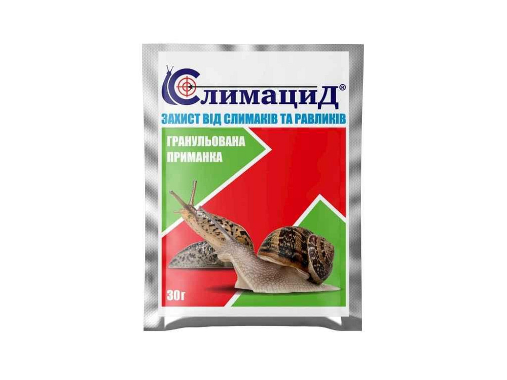 Гранулы от слизней и улитки Слимацид 30г ТМ КИССОН Solmir Киев - изображение 1