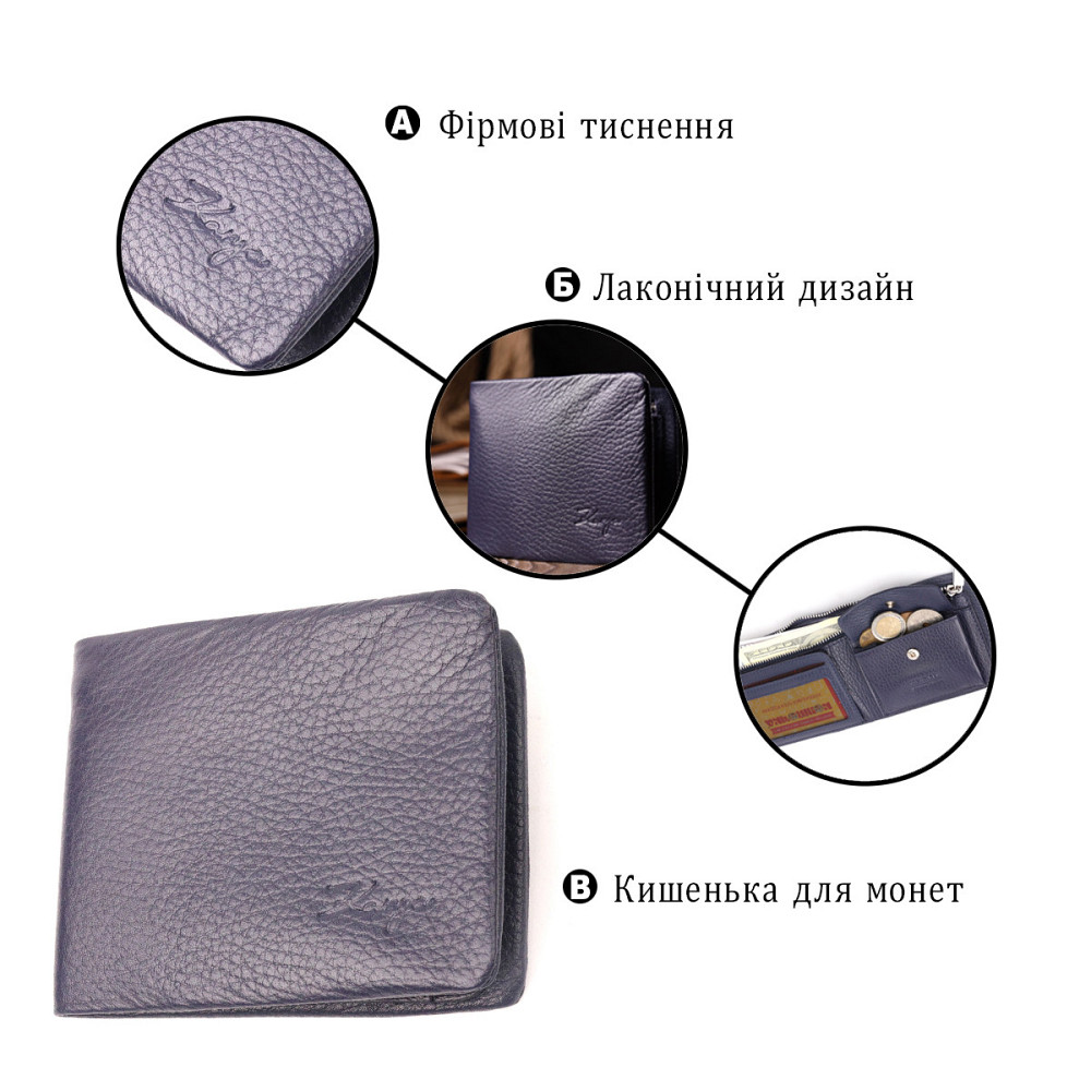 Оригінальне чоловіче портмоне із зернистої шкіри KARYA 21062 Синій Київ - фото 7