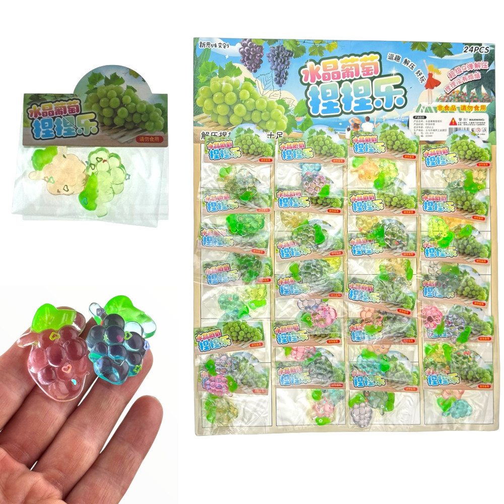 Сквиші для дітей маленькі Виноград 24 шт Київ - фото 1